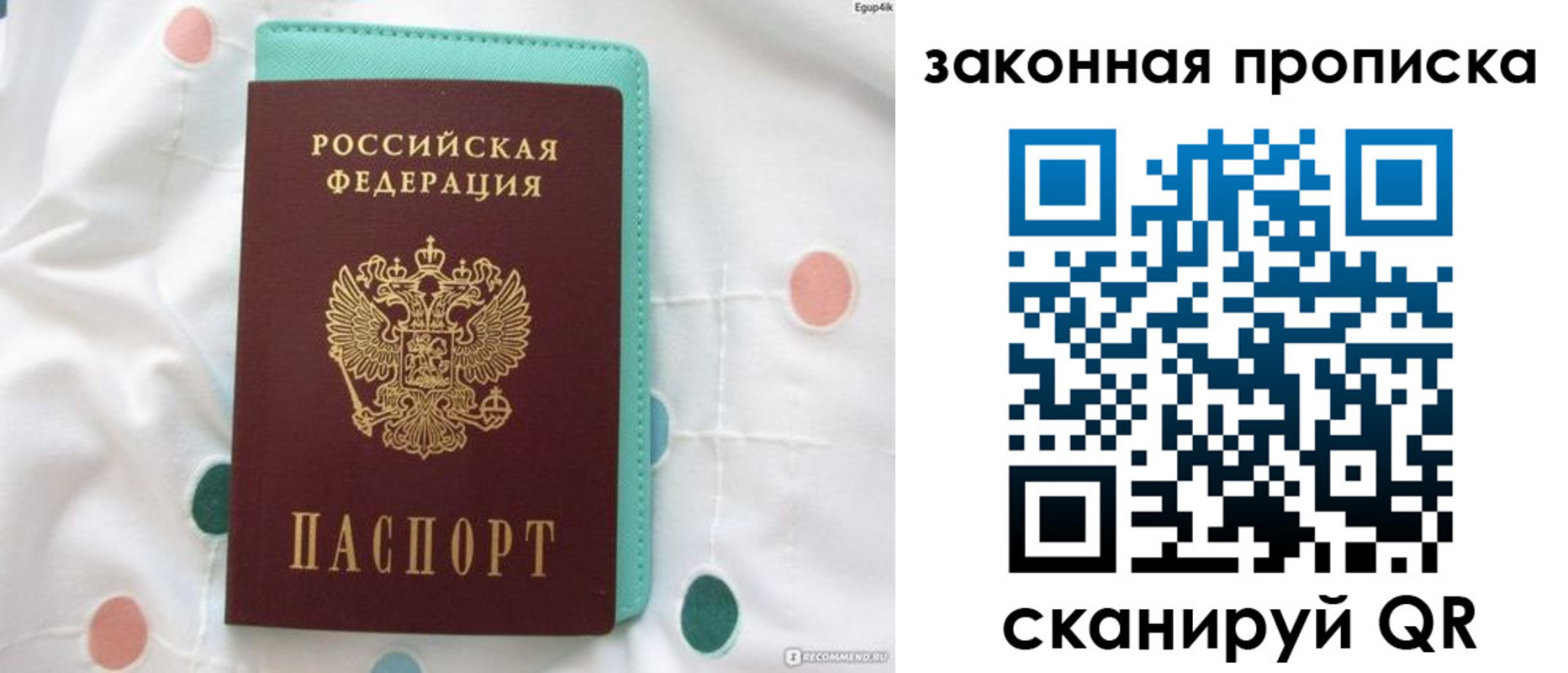 регистрация для школы в Карачаево-Черкесии