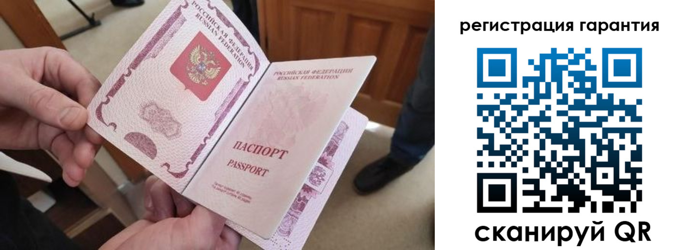 прописка от собственника в Карачаево-Черкесии