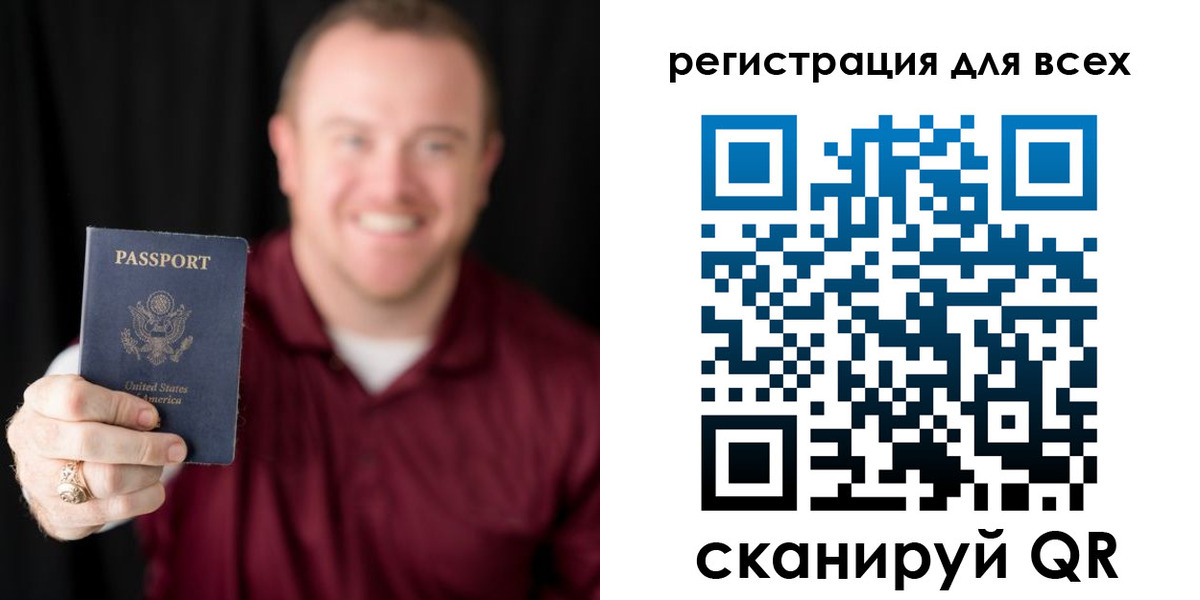 временная регистрация поиск в Карачаево-Черкесии