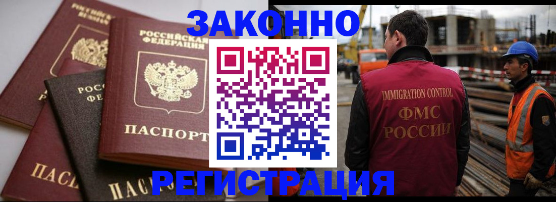 прописка для военкомата в Карачаево-Черкесии
