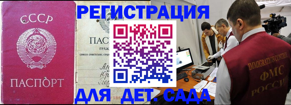 временная регистрация госуслуги в Карачаево-Черкесии